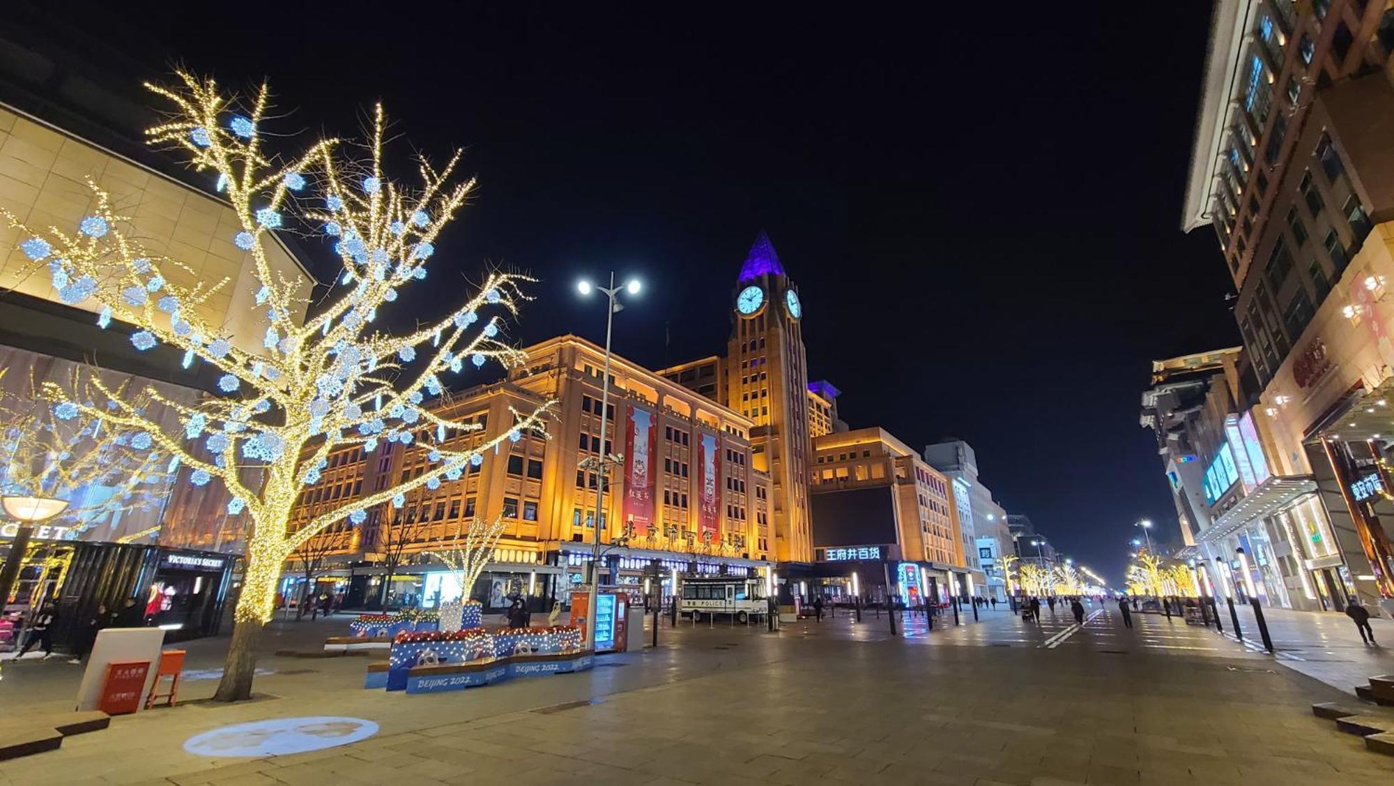 Happy Dragon City Culture Hotel -In The City Center With Ticket Service&Food Recommendation,Near Tian'Anmen Forbidden City,Wangfujing Walking Street,Easy To Get Any Tour Sights In Bắc Kinh Ngoại thất bức ảnh